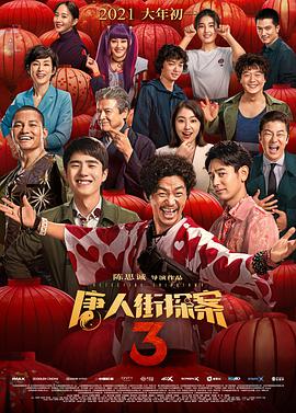 女大学生的沙龙室2